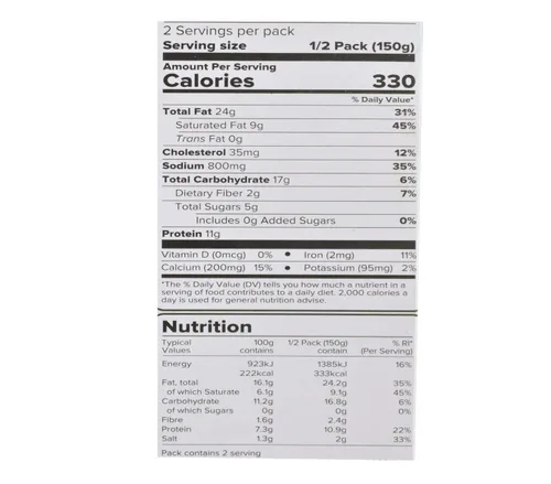 Miniatura 4 de Haldirams Haldiram's Mutter Paneer - 300 Gm, 10.58 oz ()