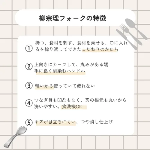 Miniatura 4 de Sori Yanagi Simple Form Cutlery for Easy Use, Tsubamesanjo Stainless Steel Fish Fork, Sleek Design for Smooth Texture, Dishwasher Safe, Brushed