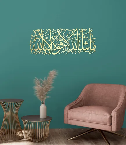 Miniatura 17 de MashaAllah - Arte de pared islámico de metal grande, decoración de pared islámica, regalos musulmanes, caligrafía de metal negro árabe Masha Allah