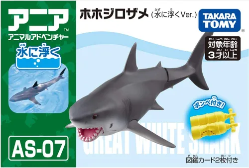 Miniatura 10 de Takara Tomy Ania AS-07 Gran tiburón blanco (versión flotante) Juguete de dinosaurio animal para edades de 3 años en adelante