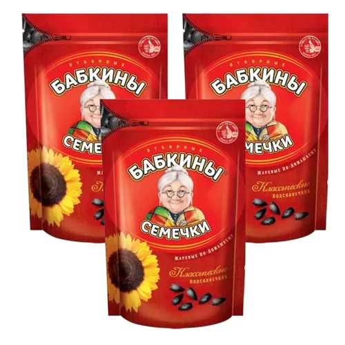 Babkin's - Semillas de girasol tostadas con adhesivo Babkini, semillas de girasol ricas en proteínas y fibra con embalaje resellable, semillas de