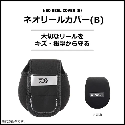 Miniatura 2 de DAIWA Neole Reel Cover for Bait/Spinning, Various (2023 Model)