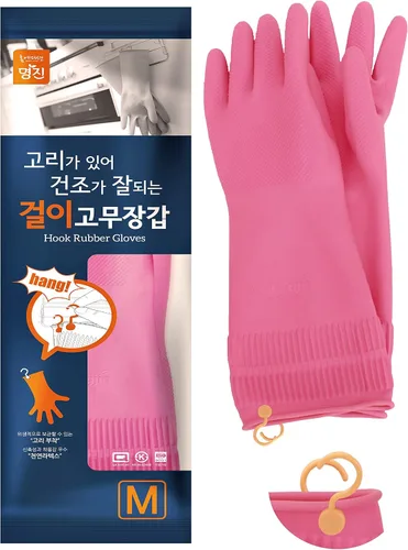 Miniatura 9 de Myungjin Guantes de goma antideslizantes reutilizables e impermeables para el hogar con gancho para colgar y secar (1 par/pequeño)