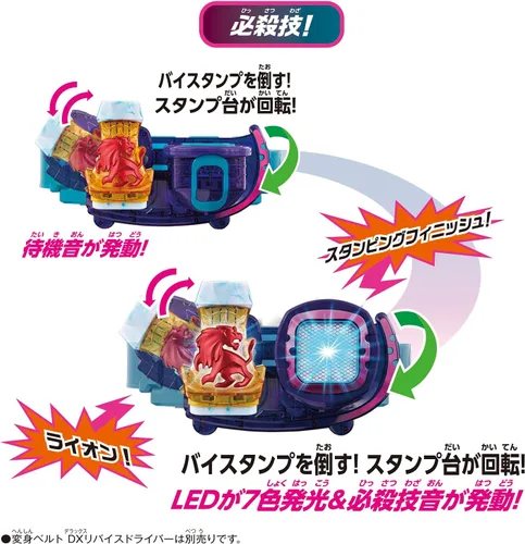 Miniatura 6 de Bandai Kamen Rider Revice DX Lion Vistamp