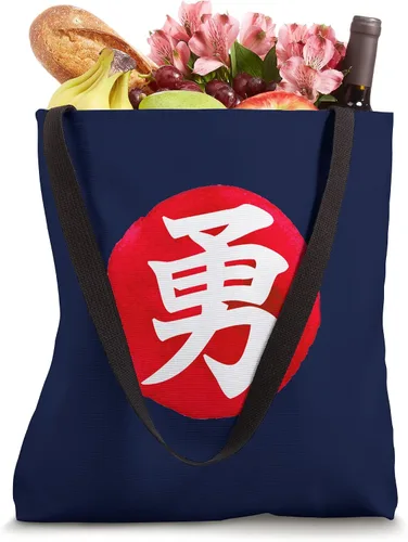 Miniatura 4 de Japanese Simbol for Courage Kanji Aesthetic Art Design Tote Bag