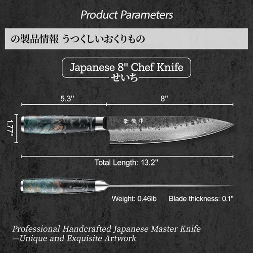 Miniatura 4 de Cuchillo de chef japonés de 8 pulgadas, forjado a mano de 67 capas Damasco VG10 Core cuchillo de cocina para chefs domésticos y profesionales