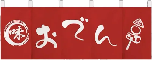 Miniatura 24 de Cortina japonesa para restaurante con media bandera colgante, decoración de cortina Noren para sushi Bar Izakaya, 47 x 15.7 pulgadas