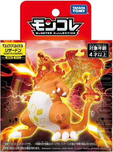 Miniatura 3 de Pokémon Moncolle Charizard (Kyodai Max no Sugata)