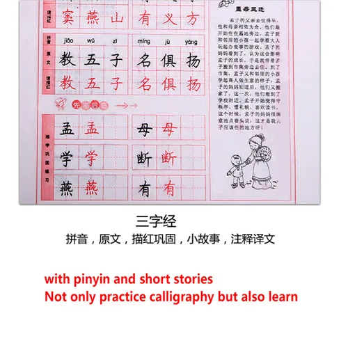 Miniatura 4 de Libro de papel de caligrafía china,Libro de escritura a mano de caligrafía,Libro de ejercicios de pincel (Los analectos)