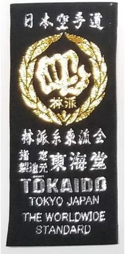 Miniatura 2 de Tokaido Hayashi-Ha Kata Master Gi, corte americano, 12.0fl oz
