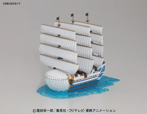 Miniatura 2 de Bandai Hobby Moby Dick One Piece - Colección Grand Ship
