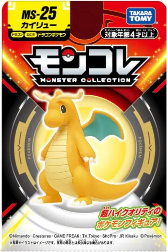 Miniatura 2 de Pokemon Moncolle MS-25 Kailyu 1.5 pulgadas