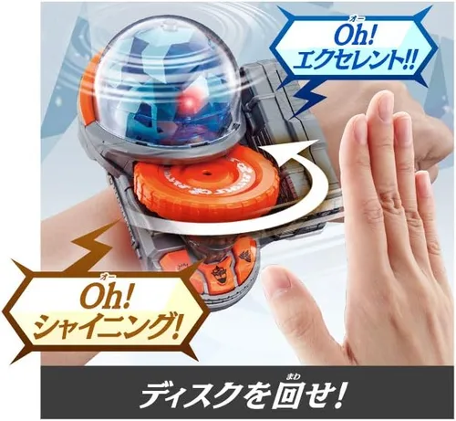 Miniatura 3 de Bandai Mashin Sentai Kiramager DX Shiny Kiramai Changer