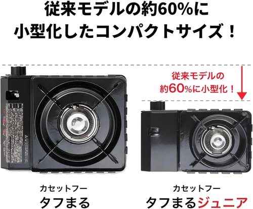 Miniatura 3 de Iwatani Estufa de cassette, Gas Tough Maru Jr. Fabricado en Japón, compatible con horno holandés, negro