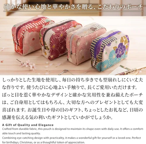 Miniatura 5 de Corazon - Bolsa de maquillaje pequeña (flor retro / caja) fabricada en Japón, diseño de kimono japonés, lindo diseño floral con cremallera
