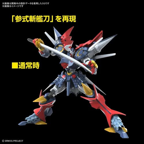 Miniatura 3 de Bandai Hobby - Super Robot Wars: Original Generations - Kit de modelo DyGenGuar HG