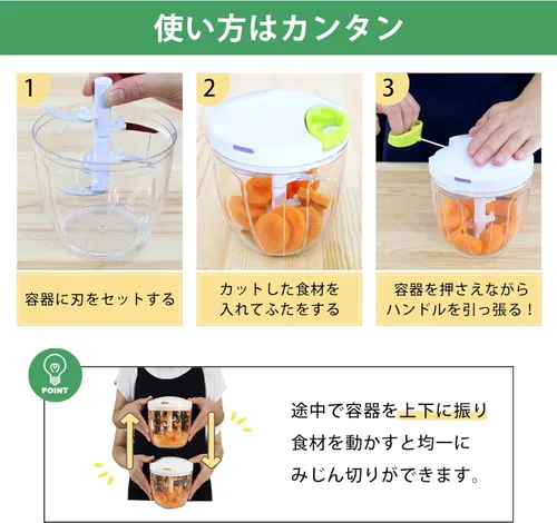 Miniatura 5 de K&A - Picadora de alimentos