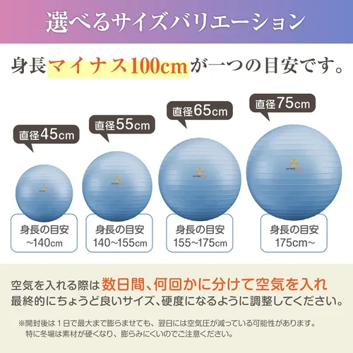 Miniatura 5 de Primasole Bola de estabilidad de 21.7 pulgadas - 25.6 pulgadas de diámetro para yoga engrosado para embarazo y ejercicio, pelota de fitness
