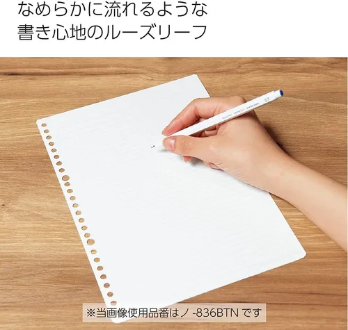 Miniatura 4 de Papel de hojas sueltas Kokuyo Campus, papel de relleno B5 con rayas de 6 mm, 100 hojas de 75 GSM Sarasara para escritura suave, 26 agujeros
