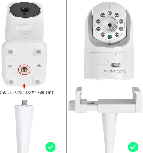 Miniatura 4 de Los estantes para cámara de montaje monterail para bebé son compatibles con DXR-8 y DXR-8 Pro y la mayoría de los otros monitores de bebé