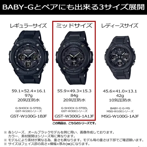 Miniatura 4 de Casio Reloj G-Shock G Shock G Radio solar de acero GST-W300-7AJF para hombre productos genuinos nacionales de Japón