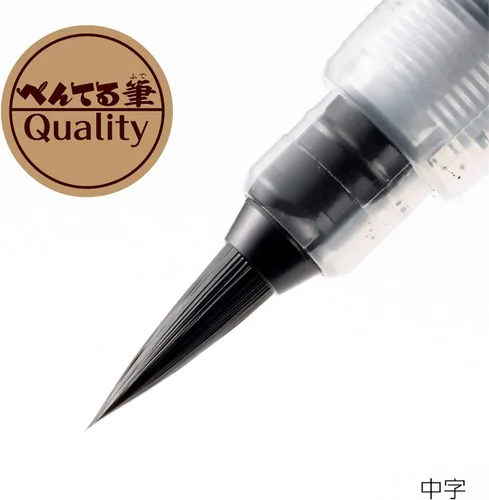 Miniatura 7 de Pentel Fude Rotulador de Pincel, Mediano (XFL2L)