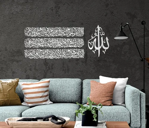 Miniatura 10 de Decoración de pared de metal Ayatul Kursi, arte de pared islámico para sala de estar, decoración de pared islámica, regalos islámicos