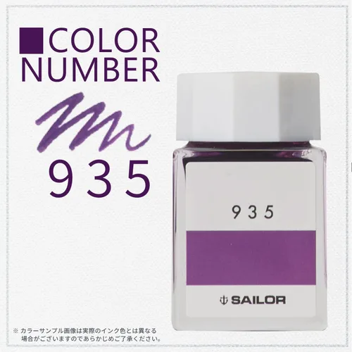 Miniatura 2 de Sailor 13-6210-540 - Pluma estilográfica, tinta para botellas, taller de tinta, 540, tinte, 0.7 fl oz (0.7 fl oz)