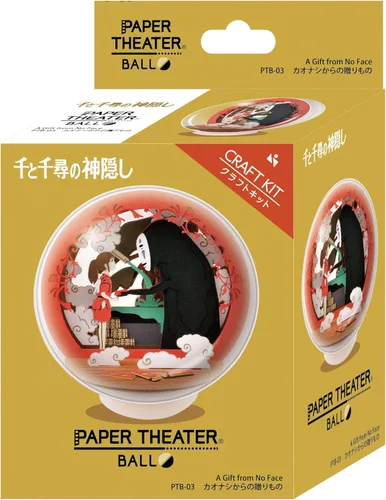 Miniatura 4 de Ensky - Spirited Away - Un regalo de ninguna cara, artesanía de pelota de teatro de papel