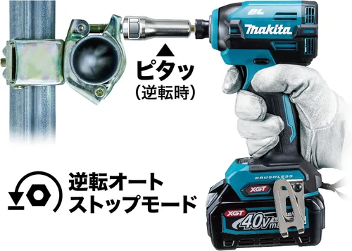 Miniatura 5 de Makita TD003GZ 40V Max Li-ion XGT Destornillador de Impacto Inalámbrico sin Escobillas – Baterías y Cargador No Incluidos