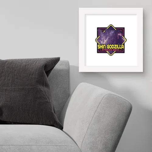 Miniatura 3 de Trends International Gallery Pops Godzilla - Póster de pared de Shin Godzilla Strikes Back, 12.00 x 12.00 pulgadas, versión de marco blanco
