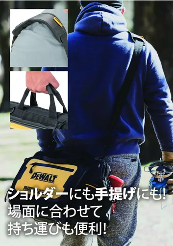 Miniatura 3 de DeWALT DWST60103-1 Bolsa abierta ancha, repelente al agua, repelente al polvo, duradero, estuche de almacenamiento, bolsa de herramientas, caja