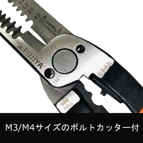 Miniatura 8 de FUJIYA Herramientas Mechanic Alicates Ergo Grip 8 pulgadas 330E-200