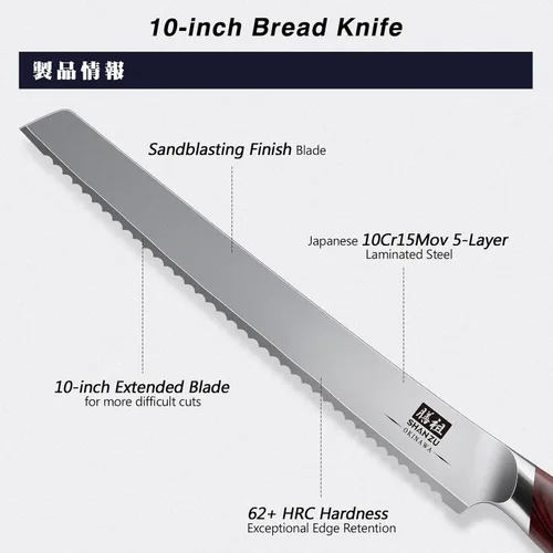Miniatura 3 de Cuchillo de pan SHAN ZU de 10 pulgadas, cuchillo de corte de masa ácida ultra afilado, cuchillo de pastel de acero inoxidable de alto carbono