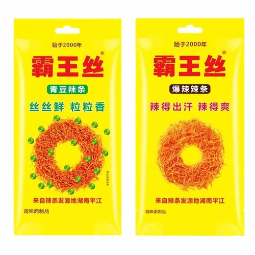 Miniatura 16 de Tiras Picantes - Latiao de Gluten Picante, Aperitivo Especial Chino Informal, Hecho de Trigo/Chile/Especias, Bajo en Azúcar y Calorías, Mejor