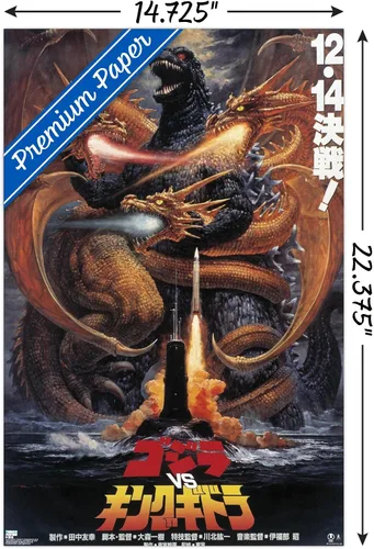 Miniatura 3 de Trends International Godzilla - Póster de pared Godzilla vs King Gidorah (1991), 14.725 x 22.375 pulgadas, paquete de póster y montaje prémium