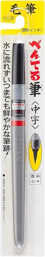 Miniatura 7 de Pentel - Pluma de pincel Pentel XFP5M, punta mediana, color negro