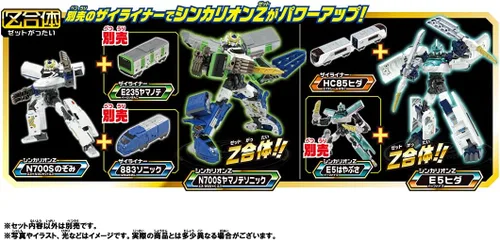 Miniatura 8 de Plarail Shinkansen Transforming Robot Shinkalion Z N700S Hida