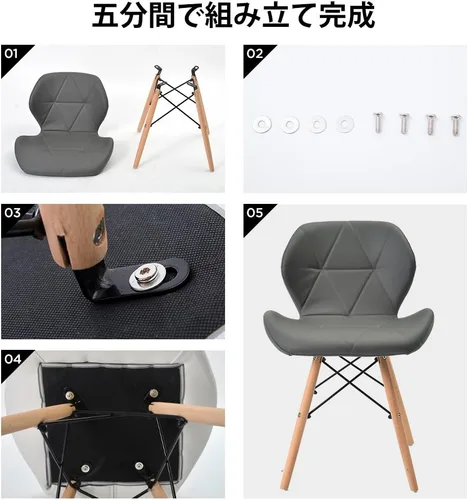 Miniatura 9 de OSJ Dining Chair, Laser, PU Seat, Eames, Modern Design, Natural Wood Legs, Eames, Nordic, Stylish, Designers, Reproduction, 1 Leg