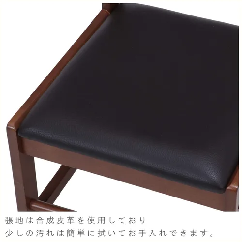 Miniatura 4 de 不二貿易(Fujiboeki) Fuji Boeki 98817 Dining Chair, Chair, Width 16.1 x Depth 20.1 x Height 31.1 inches (41 x 51 x 79 cm), Brown, Natural Wood, Synthetic