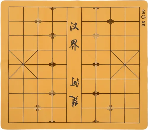 Kisangel Tablero de ajedrez plegable de 18.89 x 17.32 pulgadas, tapete de tablero de juego de doble cara para ajedrez chino, suministros de juegos