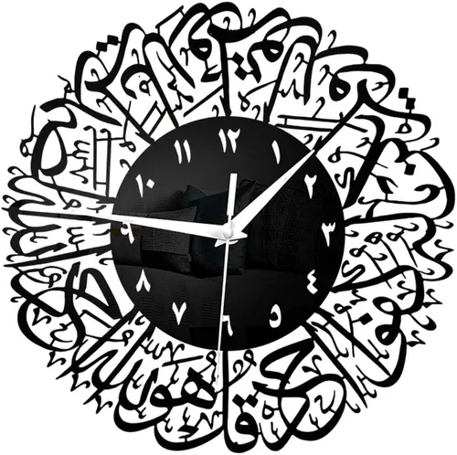 Miniatura 3 de Reloj de pared de cuarzo islámico, péndulo, decoración musulmana, color negro