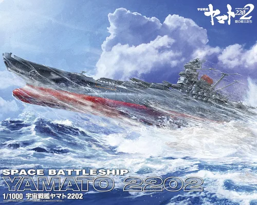 Miniatura 2 de BLUEFIN Space Battleship Yamato 2202: Warriors of Love - Kit de modelo a escala 1:1000