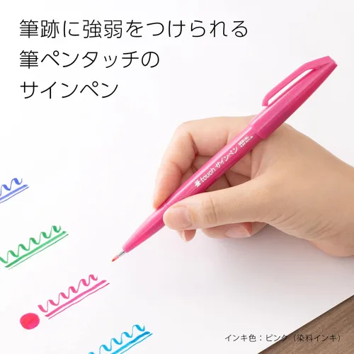 Miniatura 2 de Pentel SES15C-24ST Rotulador con Punta de Pincel Sign Pen, Juego de 24