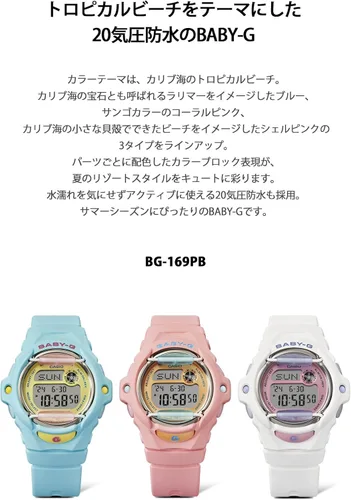 Miniatura 4 de Casio BG-169PB-2JF Baby-G Beach Scene Theme Series Reloj para mujer Japón Import Abril 2023 Modelo, Blanco, Moderno