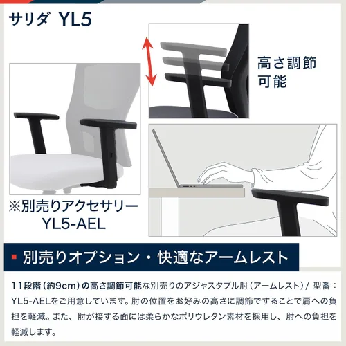Miniatura 7 de Itoki Sarida YL5-BL YL5 - Silla de oficina