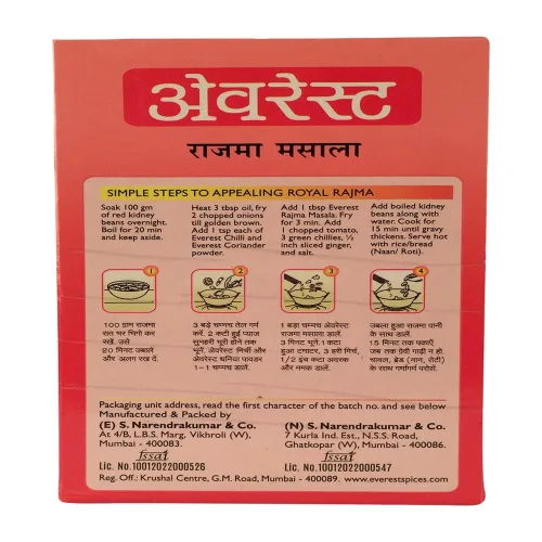 Miniatura 4 de Everest Rajma Masala 100 Gms