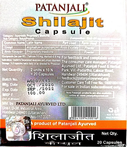 Miniatura 2 de PATANJALI Cápsula SHILAJEET (paquete de 2)