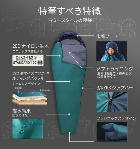 Miniatura 3 de Saco de dormir de 1.25 libras, 68°F-48°F ligero para adultos, saco de dormir para mochilero de verano, bolsa aislante plegable compacta para momia