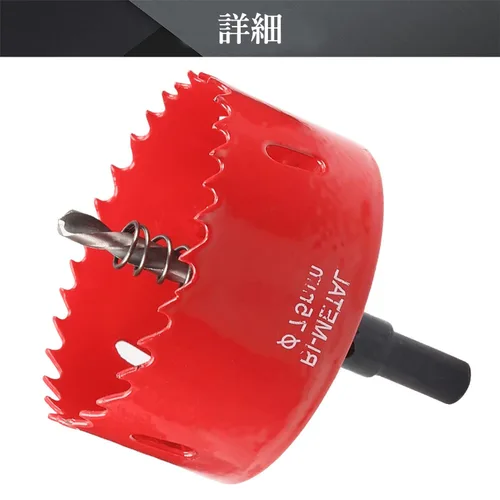 Miniatura 5 de Utoolmart Sierra de taladro bimetal profesional de acero inoxidable, 0.984 in de profundidad de apertura con mango triangular (2.953 in)